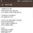 나에게로 떠나는 여행 이미지