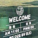 동트는마을 | (양산/물금)양산카페 동트는마을 내돈내산 리뷰