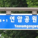 성북교 우측 이미지