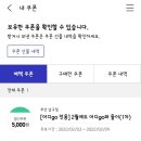 하오하오반점