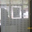 진보버스터미널 이미지