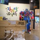 아이자라다미술학원