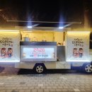 1월 1일 새해 첫 행사｜창원 아파트 입주민 떡국 푸드트럭 행사 후기