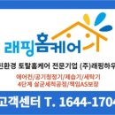 큰골다함께돌봄센터 이미지