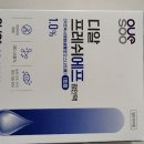 광진제일큰약국 네이버블로그