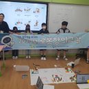 창의로봇교육 이미지