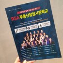 랜드고청북몽땅부동산공인중개사사무소 | 공인중개사취업 걱정되시나요?