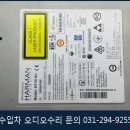 웰카오디오닷컴