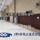 서울컨벤션고등학교 이미지