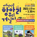 항아리유통 이미지