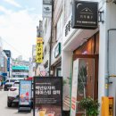 여수기념품 이순신광장 데이트 여행 코스 추천 백년유자 디저트 선물