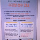 전문교육과정(일어회화) 네이버블로그