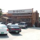 경기장주유소 이미지