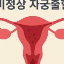정산부인과의원 이미지