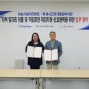 화성시근로자종합복지관 이미지