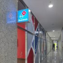 도미노피자 의왕포일점 네이버블로그