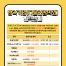 다올연합의원 이미지