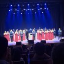 합창단 제110회 정기연주회 이미지