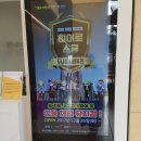 아이레벨트라움벨트 이미지