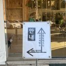 부산 북카페 기장 드라이브 가기 좋은 제이스 생텀커피 후기