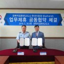 경북직업훈련교도소 이미지