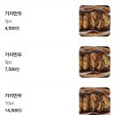 [사상] 혼밥하기 좋은 중식당 | 수림식당
