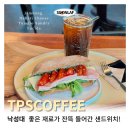 티피에스커피 이미지