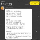 일산 레터링 케이크 백석 주문 제작 케이크 가격 &#39;저스트케이크&#39;(feat.내돈내산)