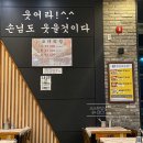 개금코다리 이미지