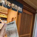 4박 5일 일본 후쿠오카 여행 넷-다섯째날!!!!