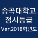 송곡대학길 이미지