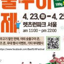 (주)태우그린푸드 이미지