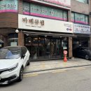 양재맛집 시민의숲역 근처 샘플러로 즐기는 데이트, 회식장소 바베큐랩 ft.고기집