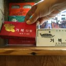 거북다방 - 서구 장고개로 270 | 거북다방
