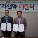 (주)보성 이미지