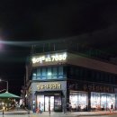 명륜진사갈비(남원점) 이미지