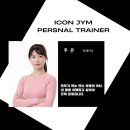인덕원-스타타워 | 인덕원헬스장) 인덕원PT) 관양동 헬스) 주은 트레이너를 소개합니다.