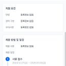 창명여자중학교 이미지