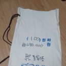 부산동삼3동우체국 네이버블로그