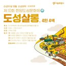 20221008 도성살롱