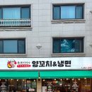 욜로미미사양꼬치냉면