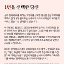 간만이네