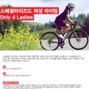 포레이디