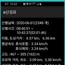 보생농원 이미지