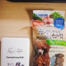 얌얌스낵