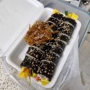 어서김밥 이미지
