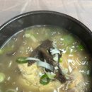 백송삼계탕 네이버블로그