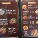 더맛있는족발보쌈 안양수촌마을점 이미지