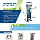 세정산업㈜ 이미지