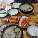 고향삼계탕 이미지